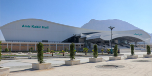 نمایشگاه بین المللی اصفهان